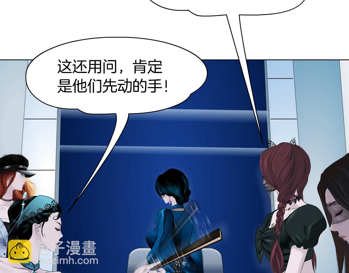 81【狂暴篇】姐妹们不爽！54