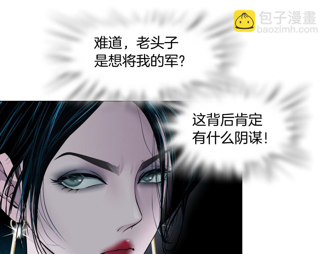 81【狂暴篇】姐妹们不爽！58