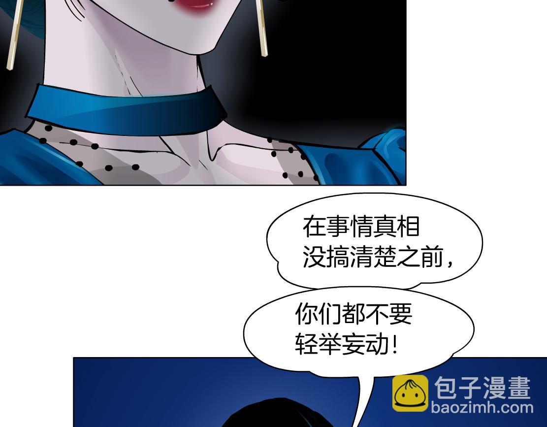 81【狂暴篇】姐妹们不爽！59