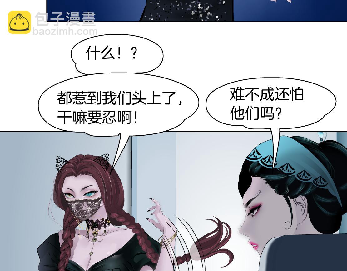 81【狂暴篇】姐妹们不爽！61