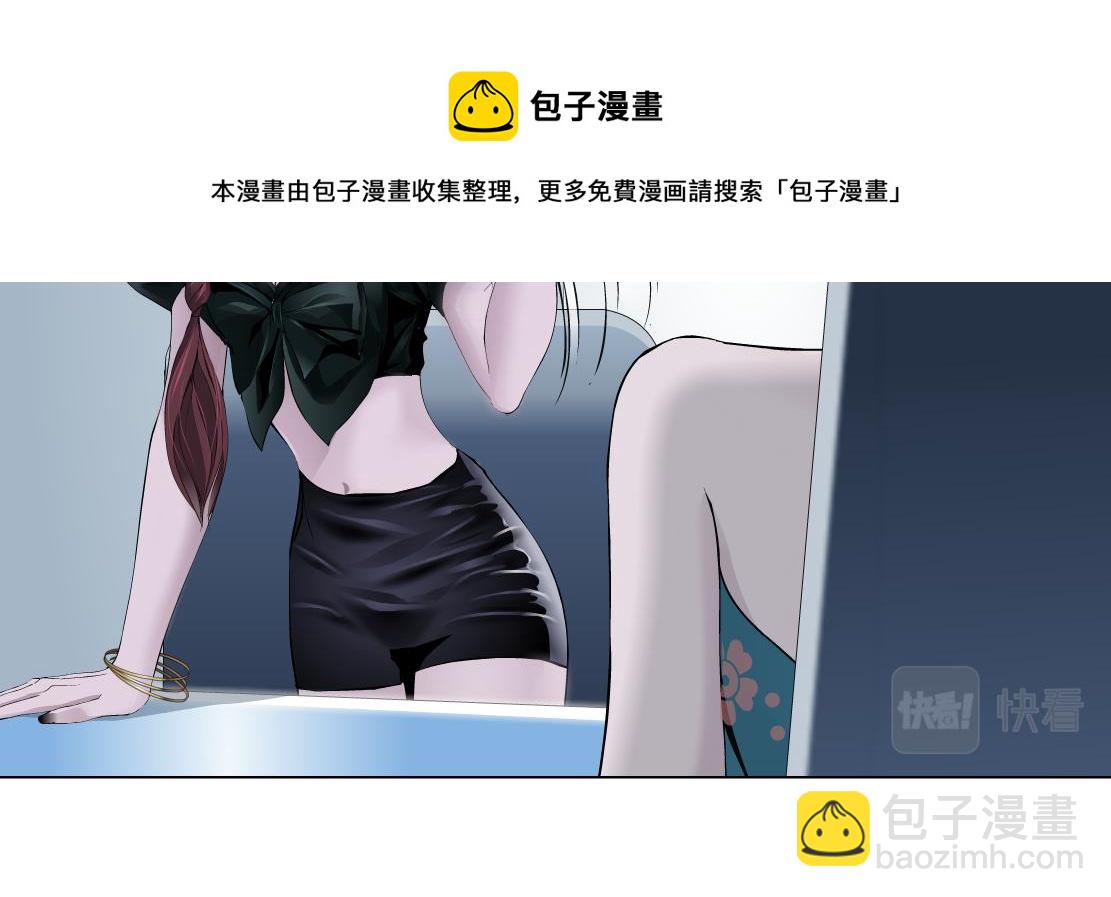 81【狂暴篇】姐妹们不爽！62