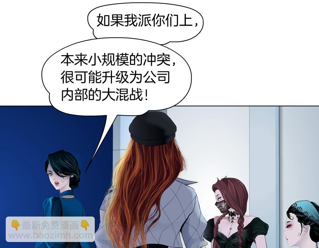 81【狂暴篇】姐妹们不爽！63