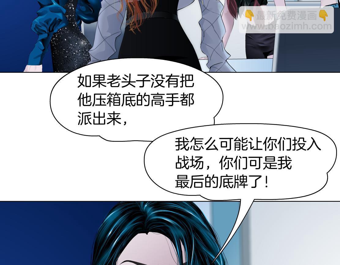 81【狂暴篇】姐妹们不爽！64