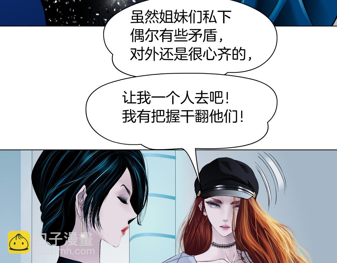 81【狂暴篇】姐妹们不爽！66