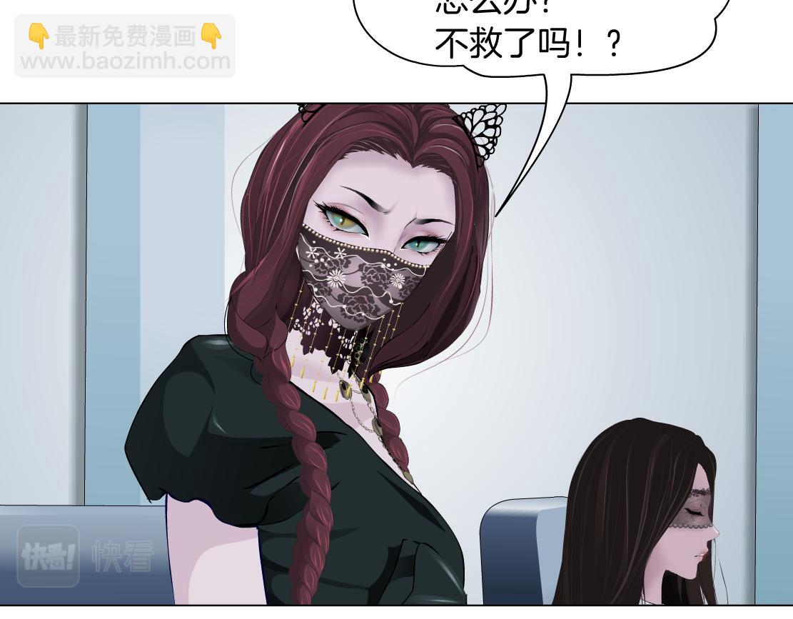 81【狂暴篇】姐妹们不爽！70