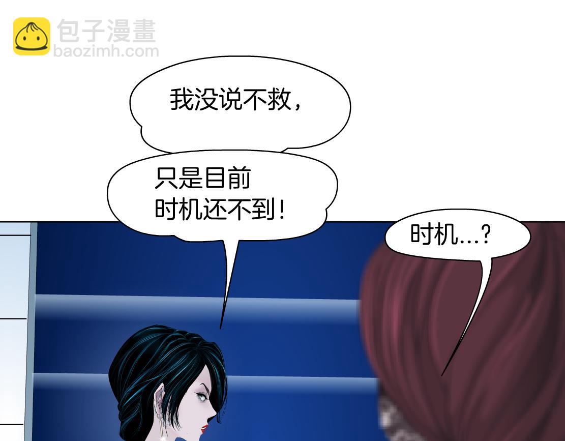 81【狂暴篇】姐妹们不爽！71