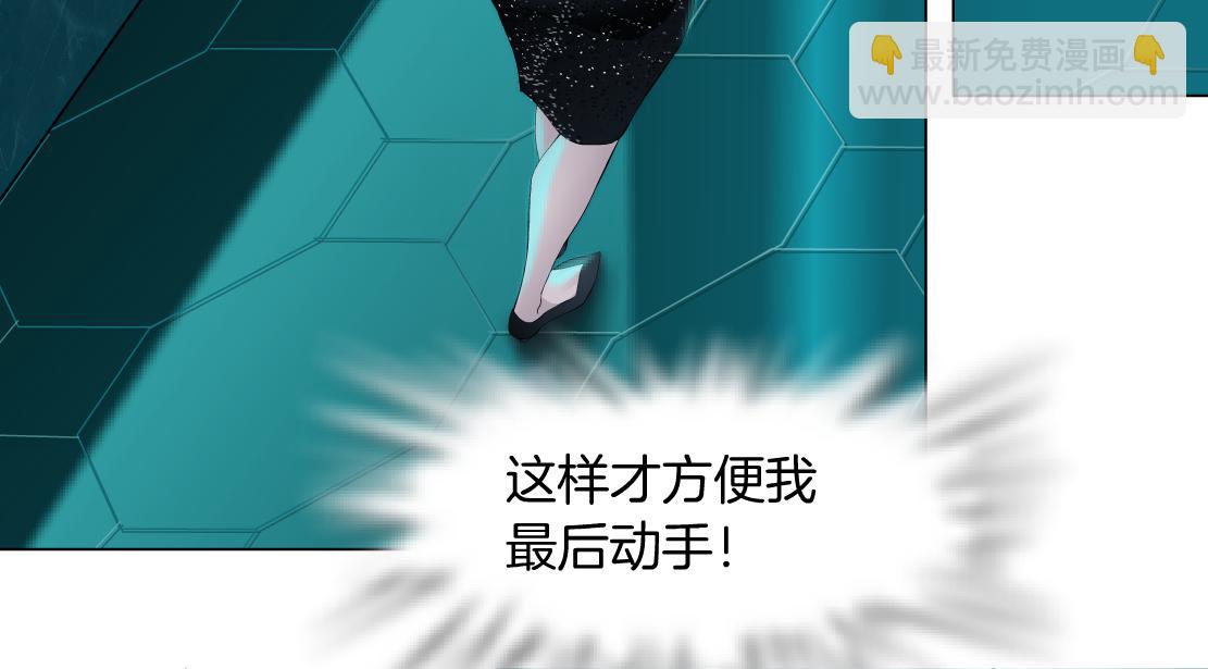 81【狂暴篇】姐妹们不爽！77