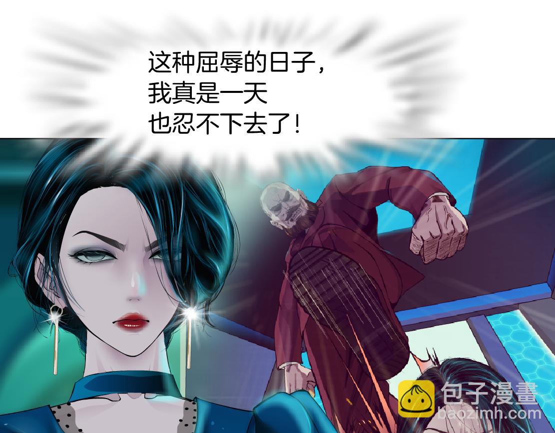 81【狂暴篇】姐妹们不爽！78