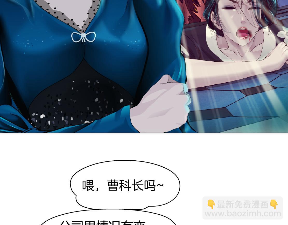 81【狂暴篇】姐妹们不爽！79