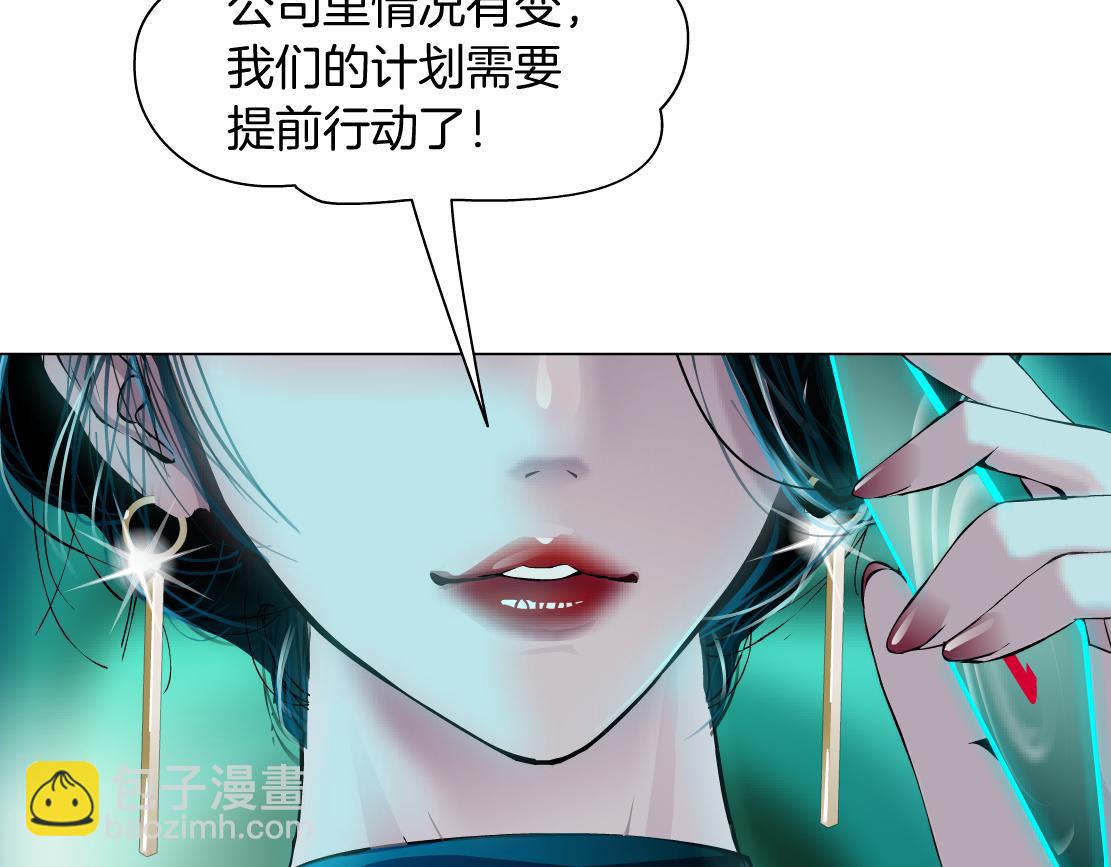 81【狂暴篇】姐妹们不爽！80