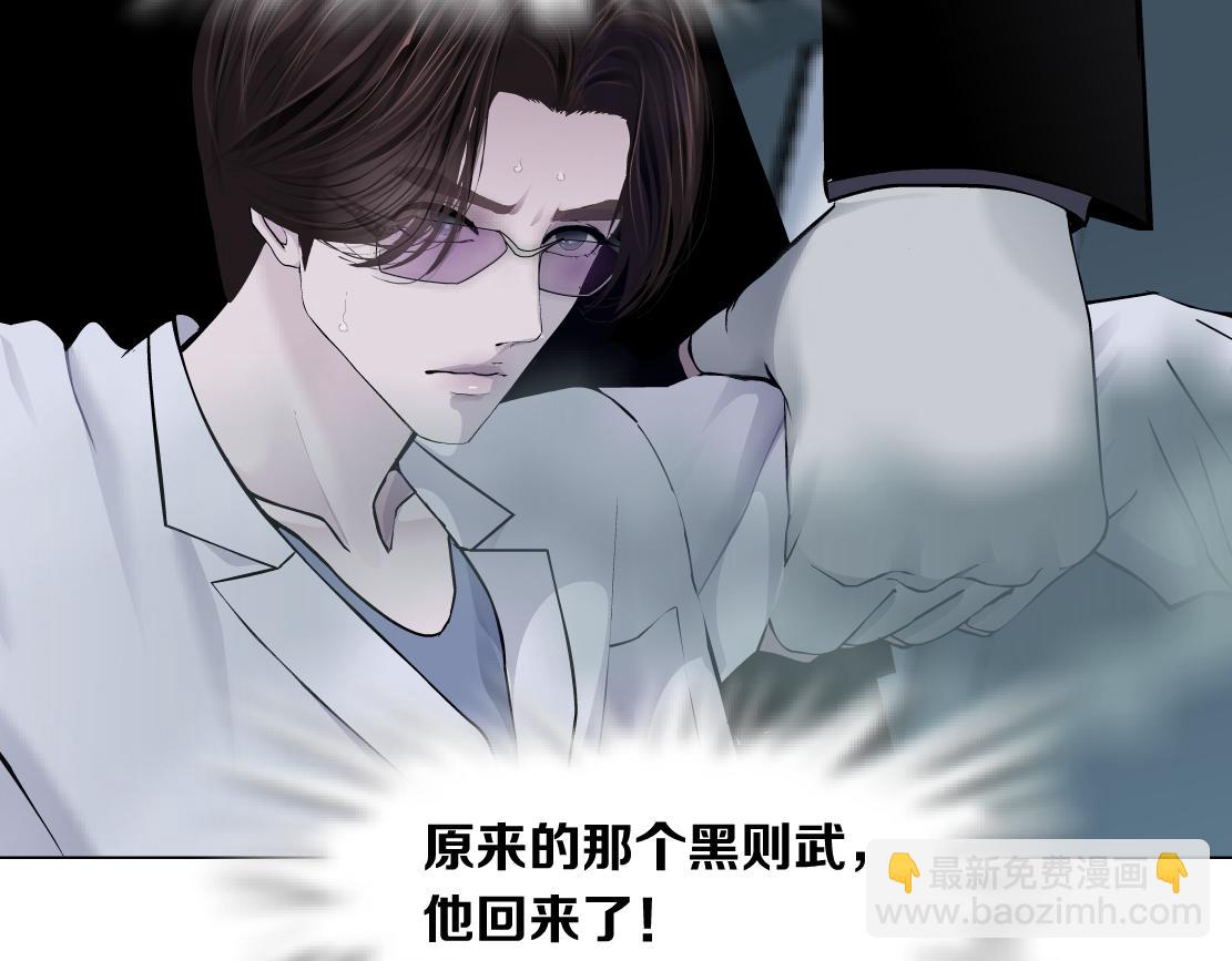 81【狂暴篇】姐妹们不爽！84