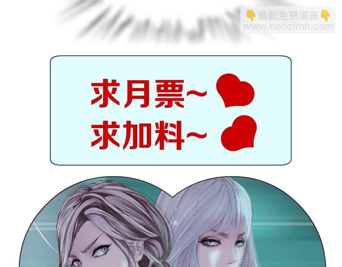 81【狂暴篇】姐妹们不爽！85