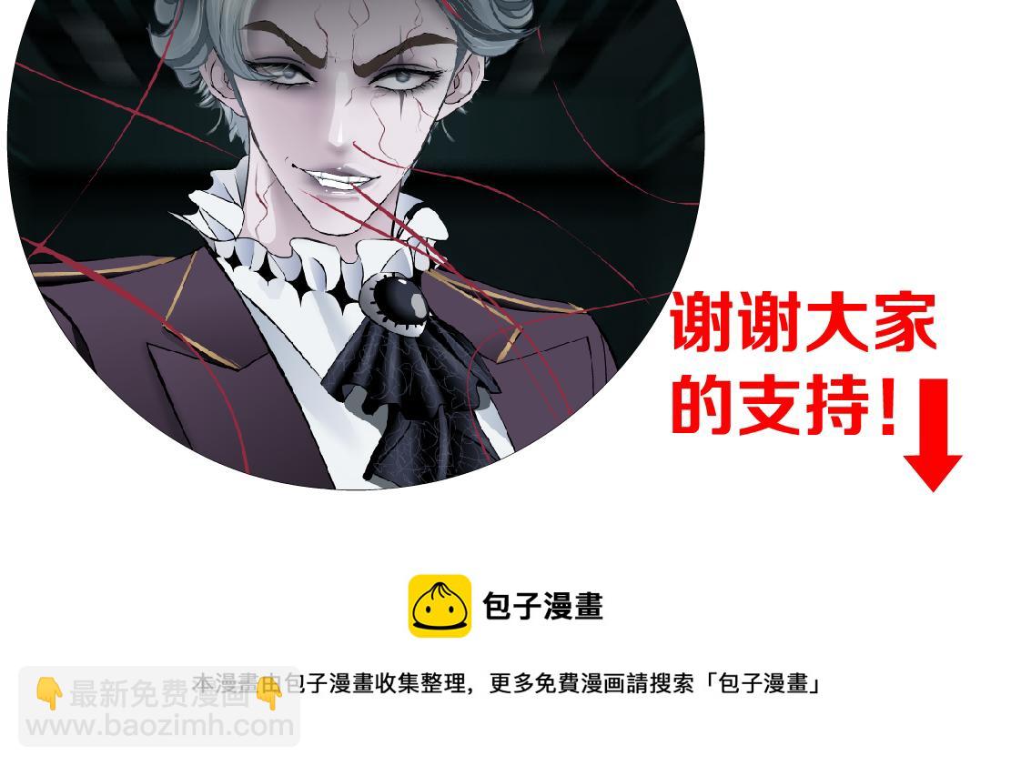 81【狂暴篇】姐妹们不爽！87