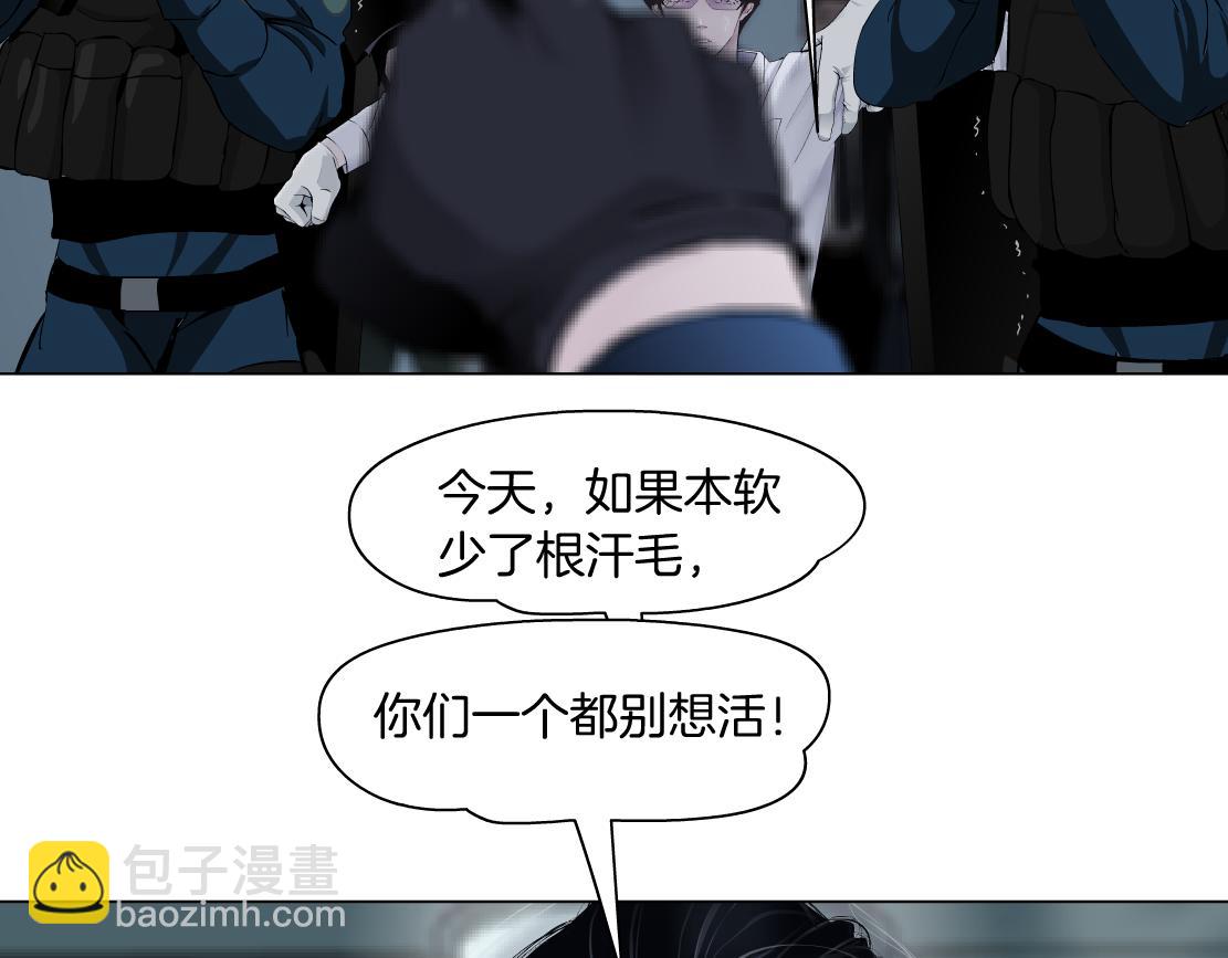 82【狂暴篇】你老公真棒！23