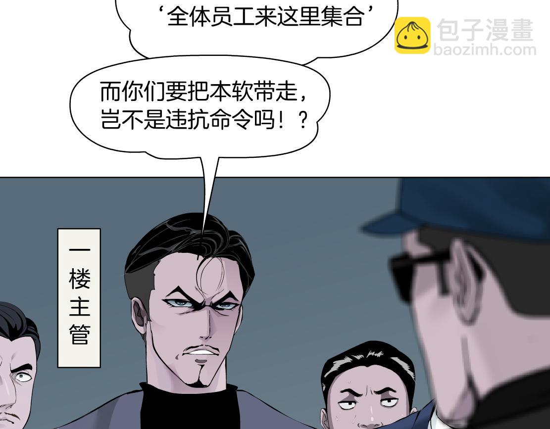 82【狂暴篇】你老公真棒！45