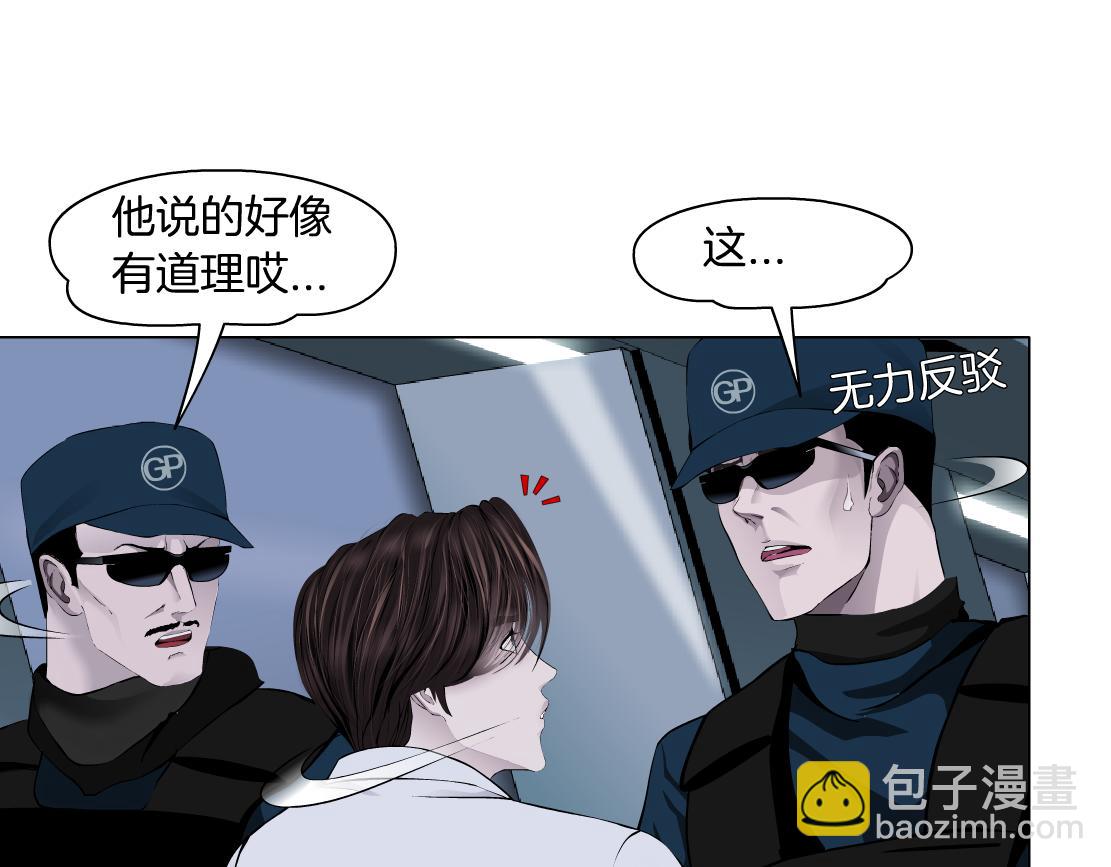 82【狂暴篇】你老公真棒！51