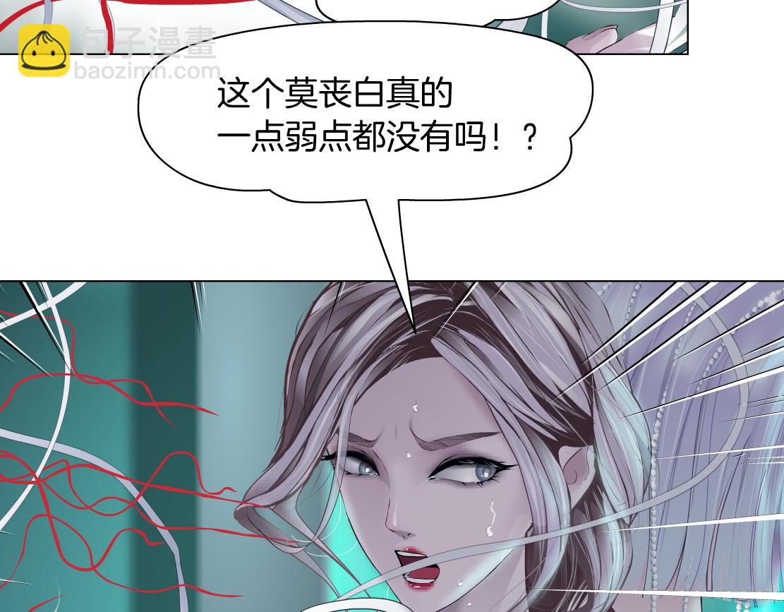 82【狂暴篇】你老公真棒！6