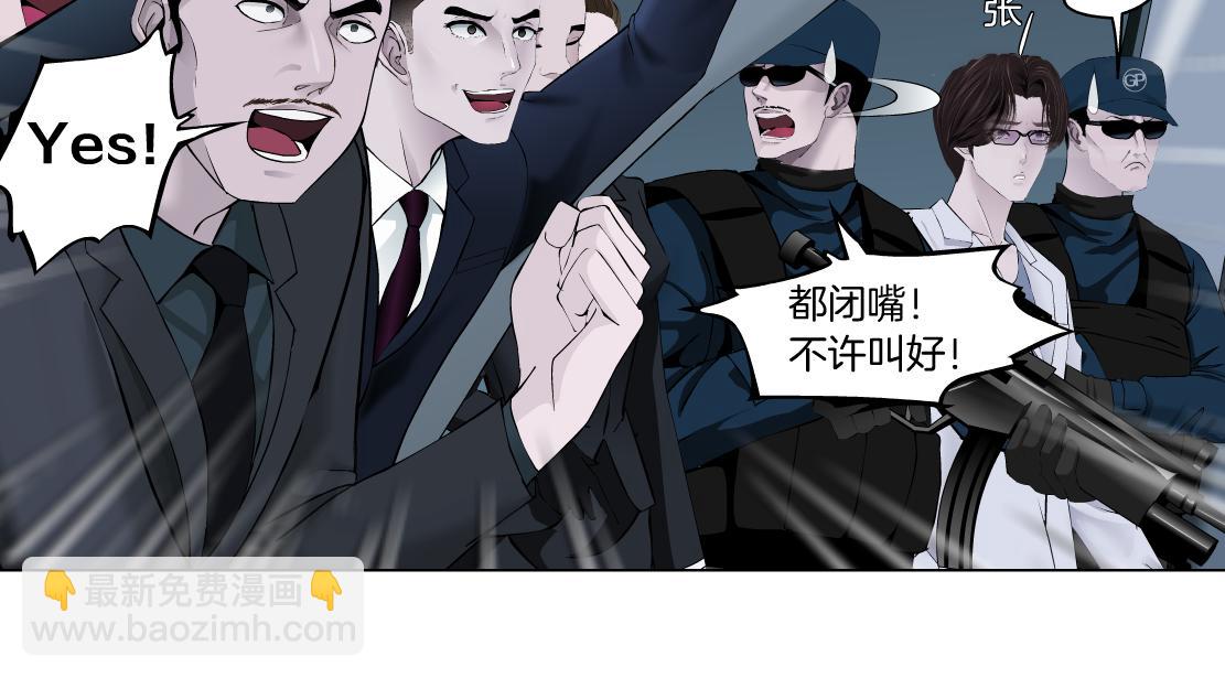 82【狂暴篇】你老公真棒！60