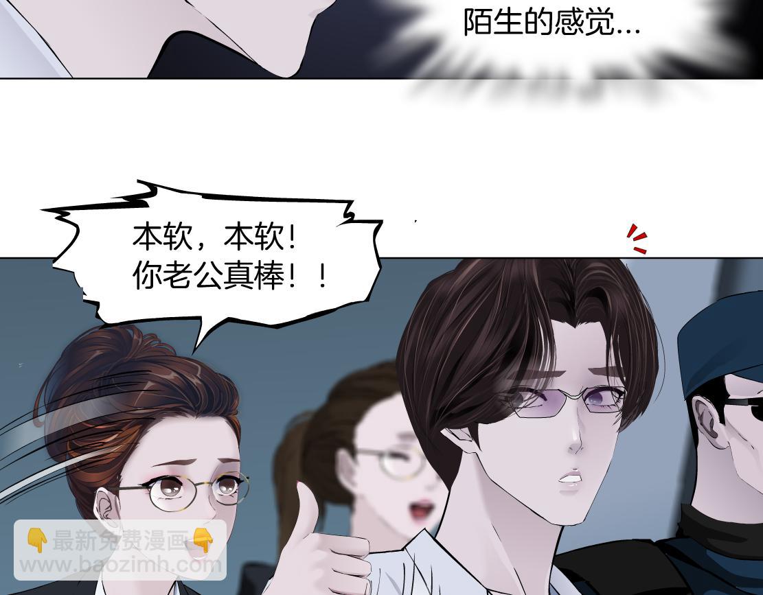82【狂暴篇】你老公真棒！62