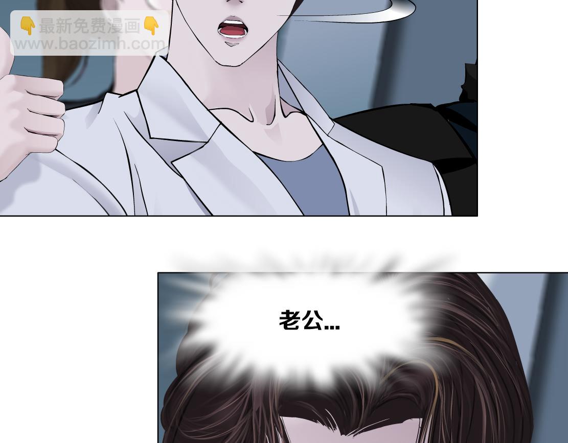82【狂暴篇】你老公真棒！64