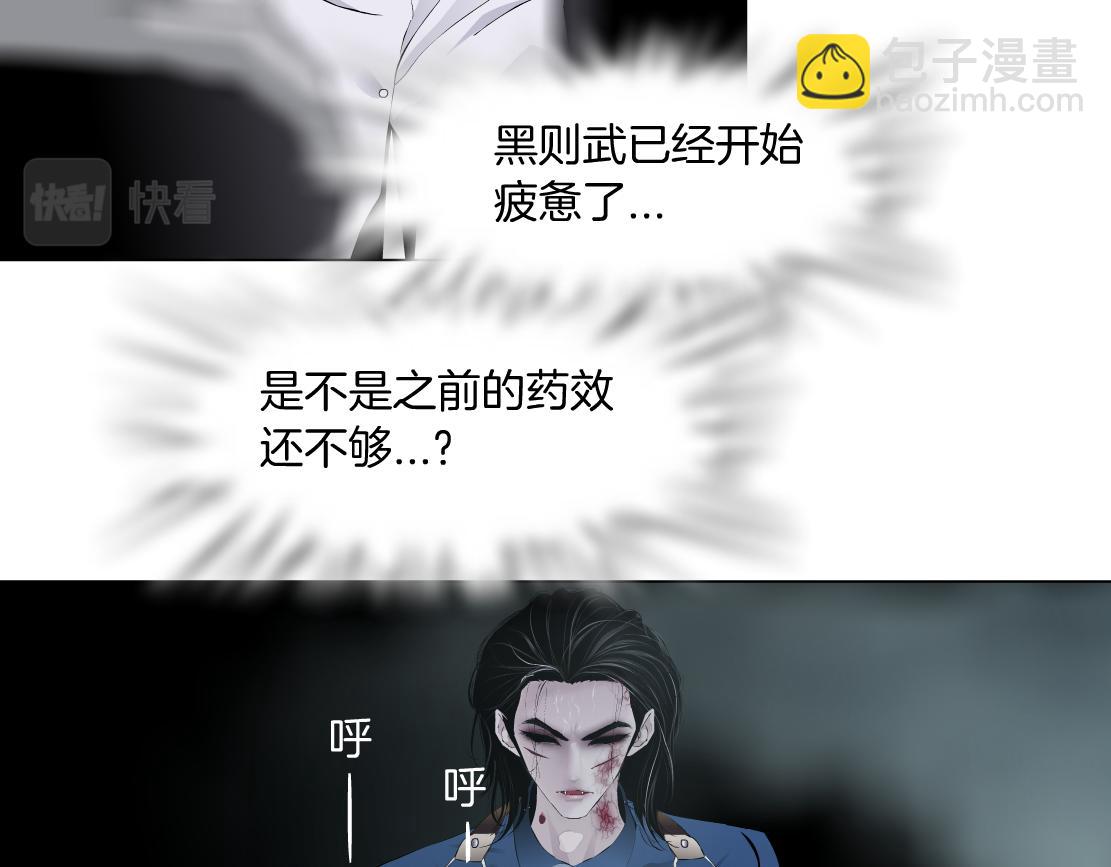 82【狂暴篇】你老公真棒！69