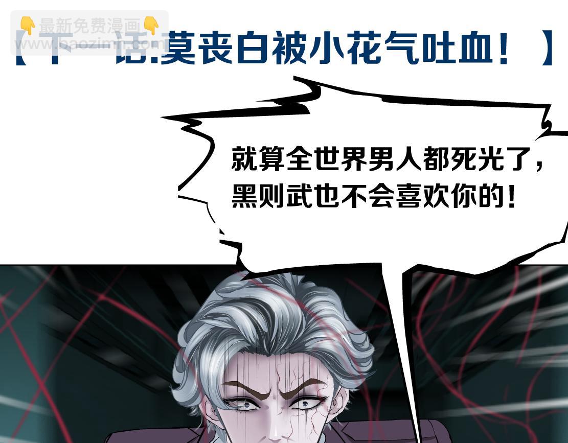 82【狂暴篇】你老公真棒！78