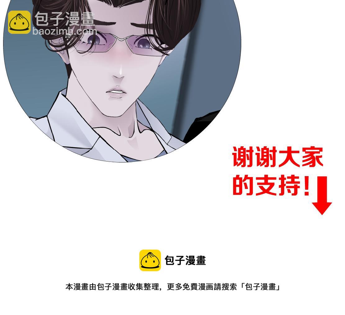 82【狂暴篇】你老公真棒！81