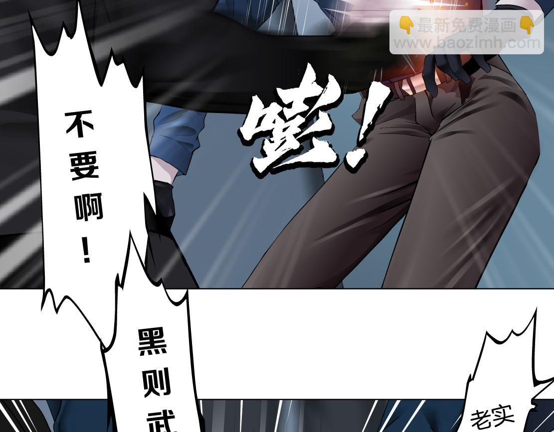 84【狂暴篇】你们冲我来！25