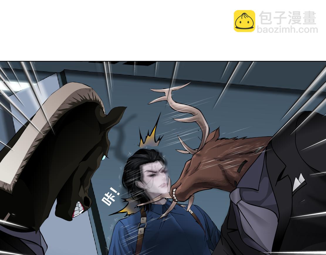 84【狂暴篇】你们冲我来！28