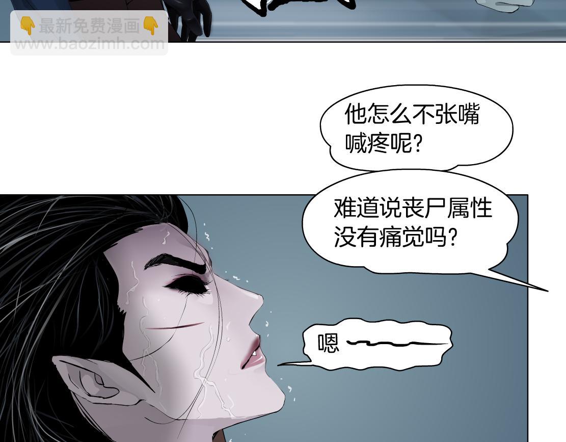 84【狂暴篇】你们冲我来！31