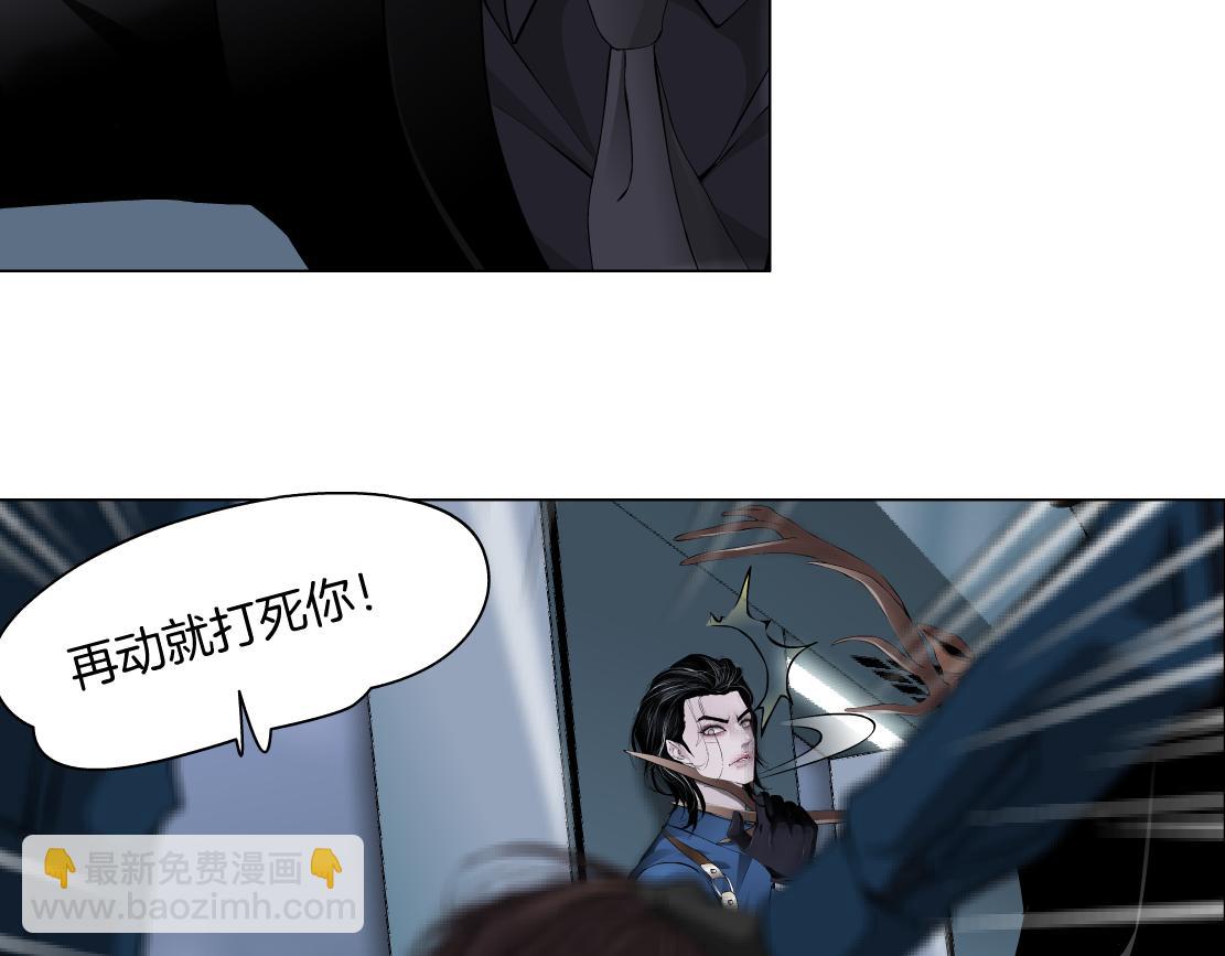 84【狂暴篇】你们冲我来！34