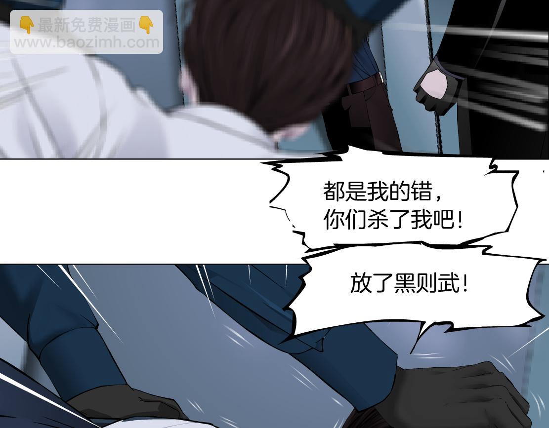 84【狂暴篇】你们冲我来！35