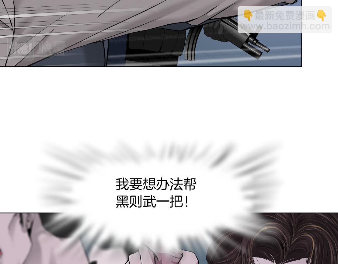 84【狂暴篇】你们冲我来！4