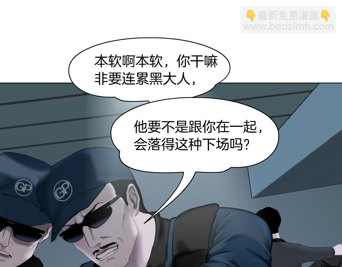 84【狂暴篇】你们冲我来！43