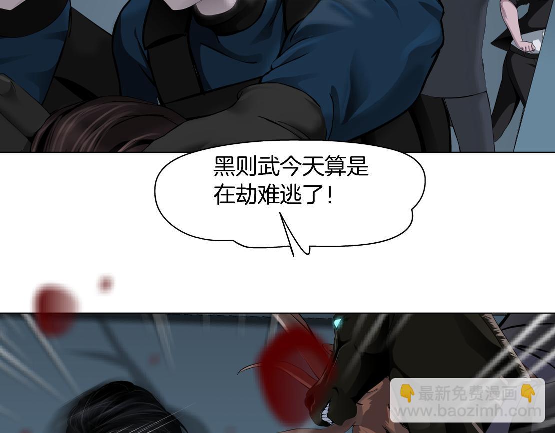 84【狂暴篇】你们冲我来！44