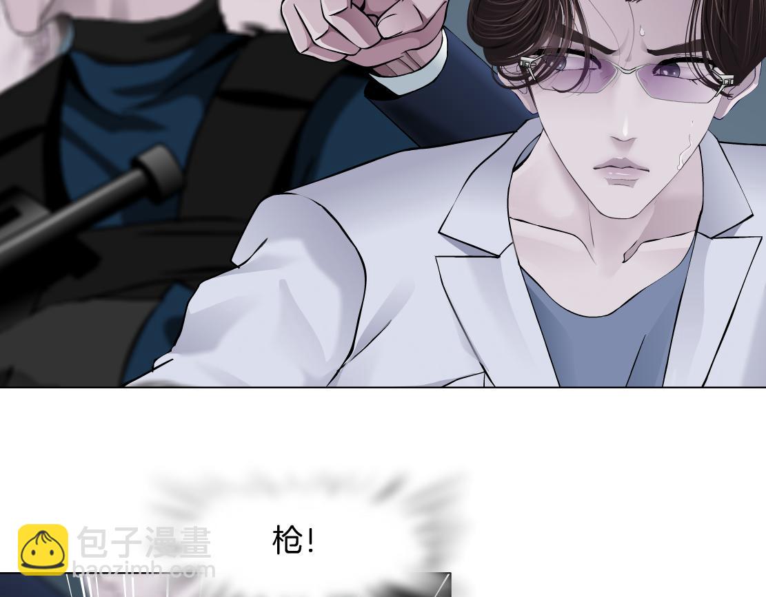 84【狂暴篇】你们冲我来！5