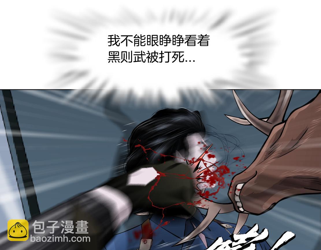 84【狂暴篇】你们冲我来！52