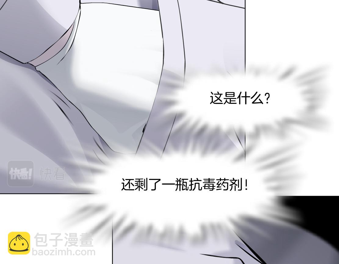 84【狂暴篇】你们冲我来！54