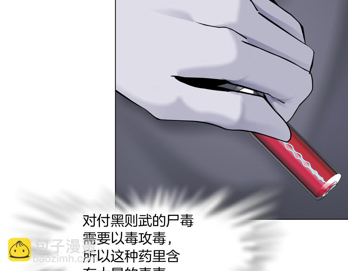 84【狂暴篇】你们冲我来！55