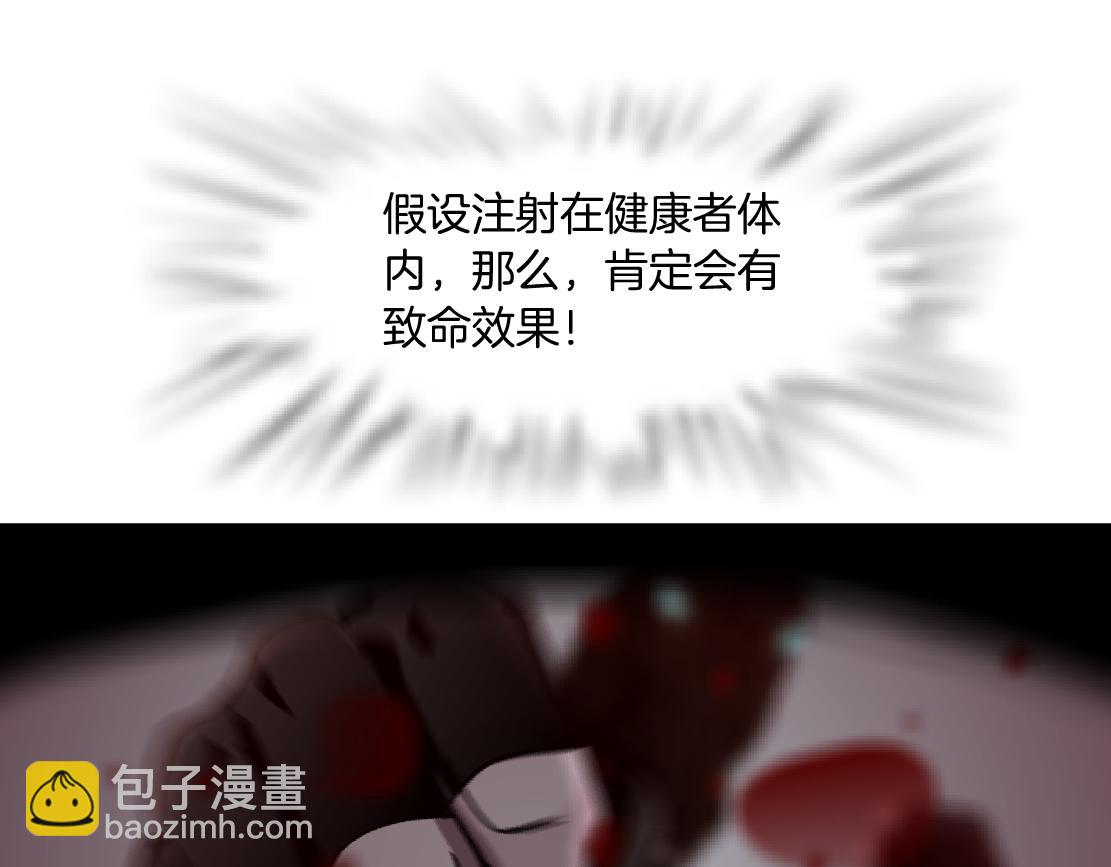 84【狂暴篇】你们冲我来！57
