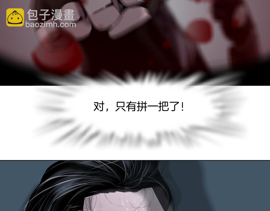 84【狂暴篇】你们冲我来！58