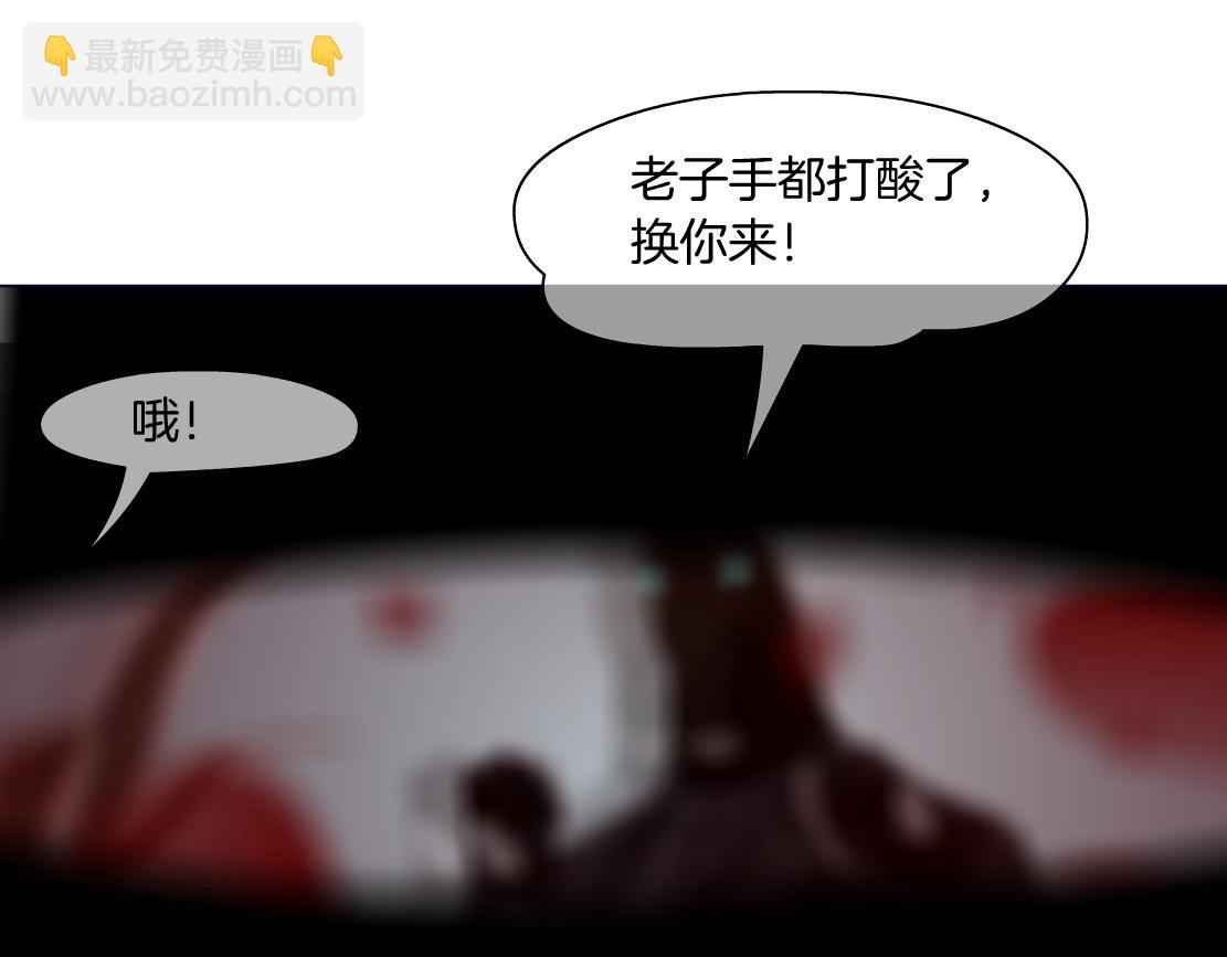 84【狂暴篇】你们冲我来！63