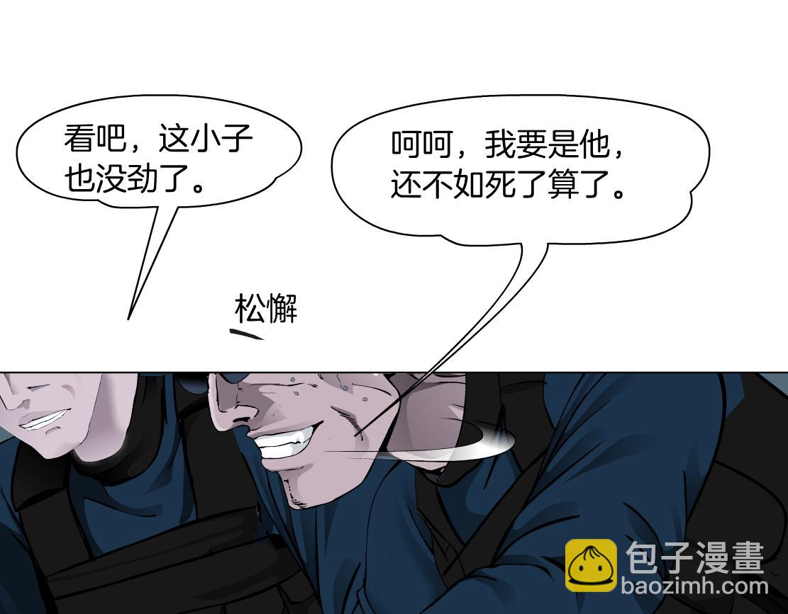 84【狂暴篇】你们冲我来！65