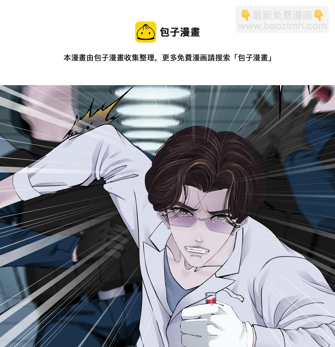 84【狂暴篇】你们冲我来！68