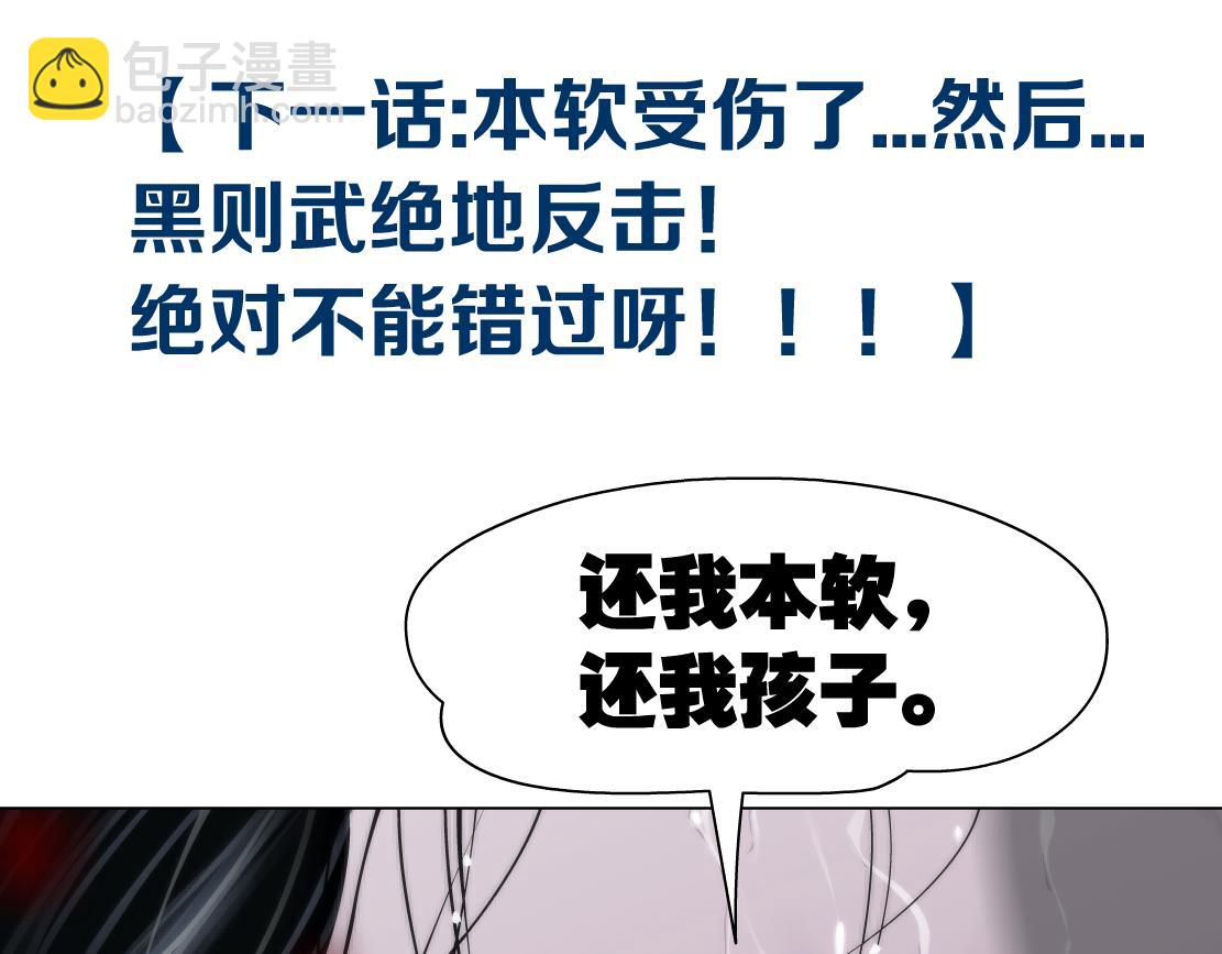 84【狂暴篇】你们冲我来！72