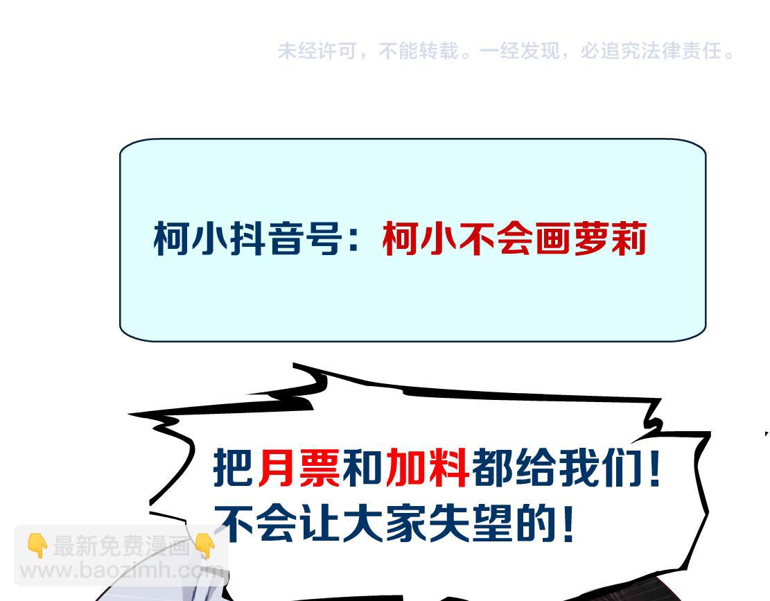 84【狂暴篇】你们冲我来！77