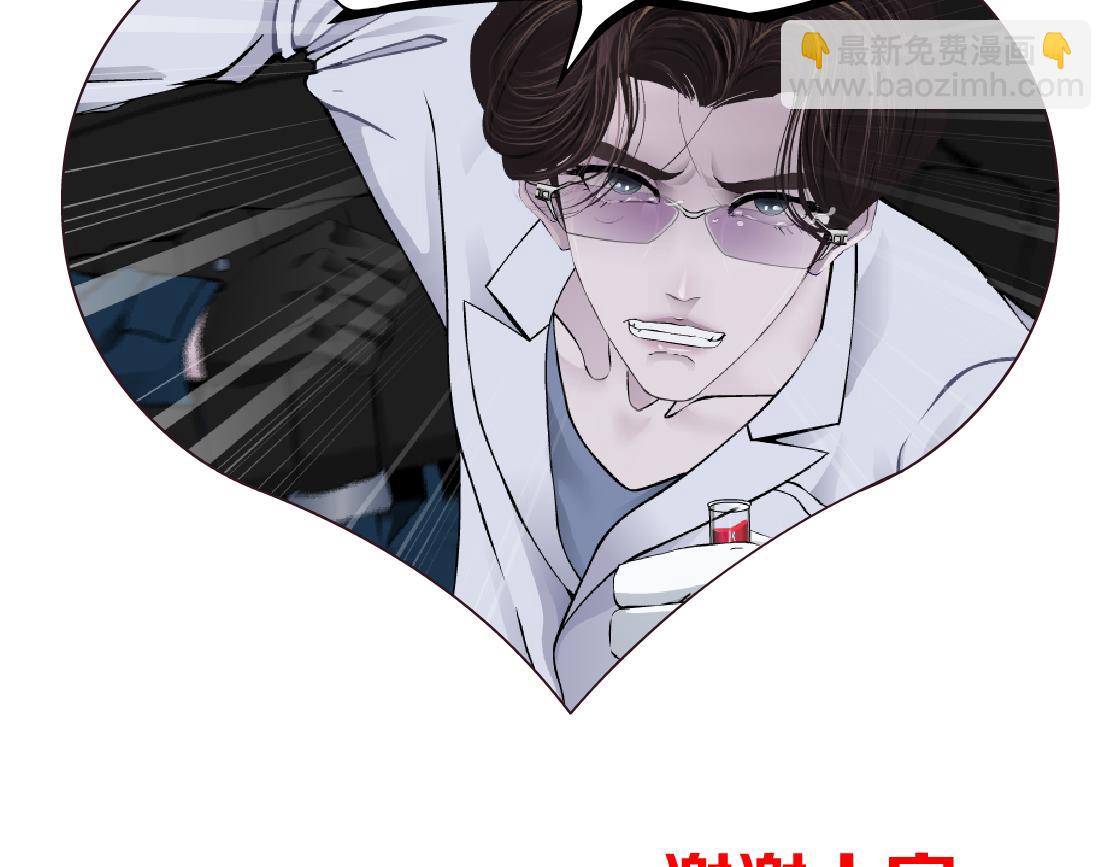 84【狂暴篇】你们冲我来！78