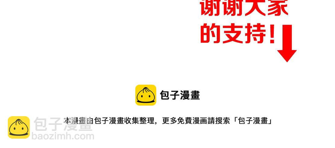 84【狂暴篇】你们冲我来！79