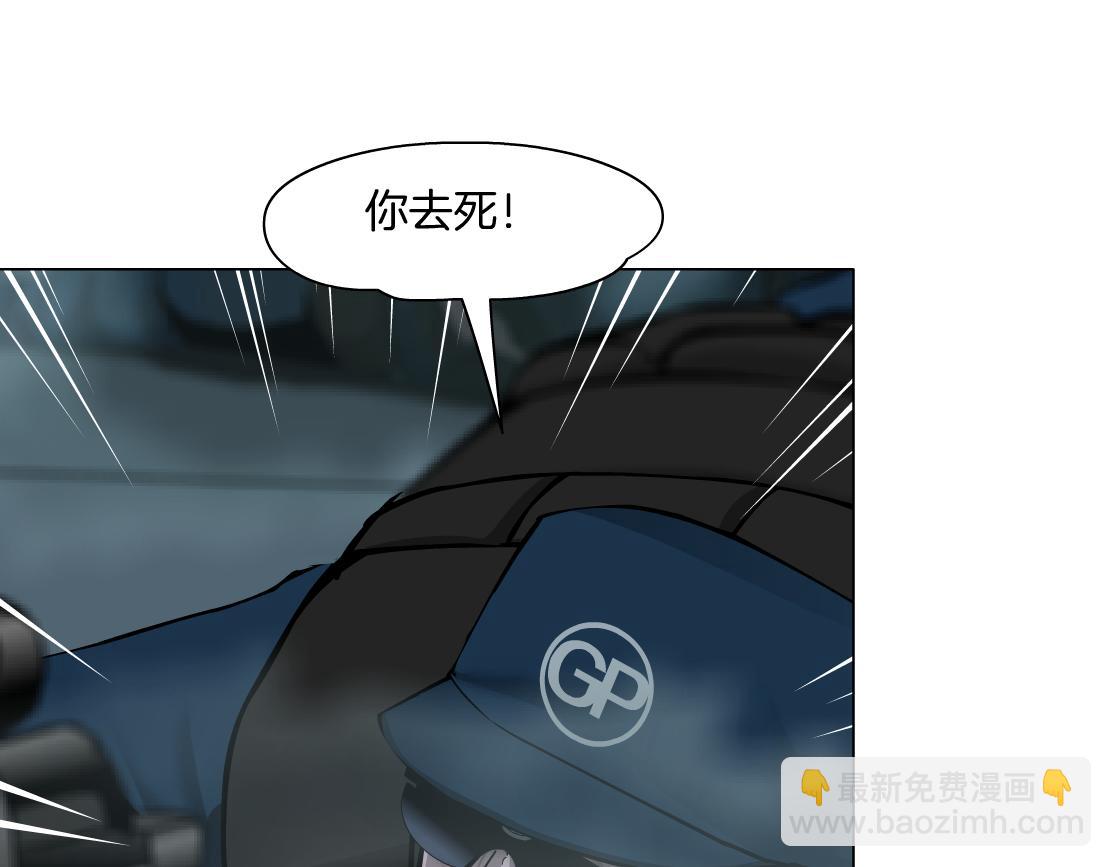 84【狂暴篇】你们冲我来！8