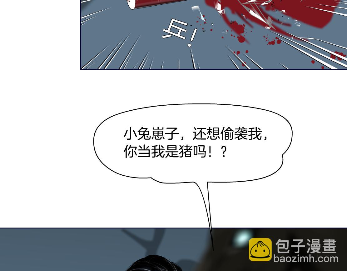 85【狂暴篇】你变得好大！15